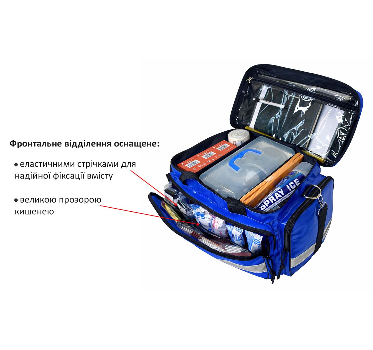 Сумка невідкладної допомоги TARPAULIN 650, без наповнення, синя, 26л - Зображення 3