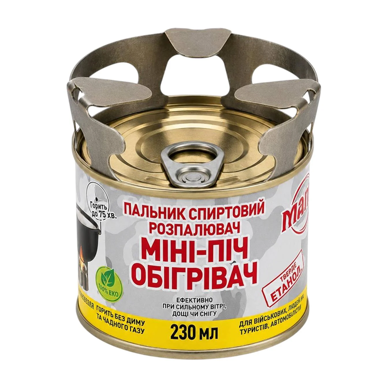 Спиртова «міні-піч обігрівач» 230 мл - Зображення 3